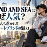 WIND AND SEAはなぜ人気？芸能人も惹かれるストリートブランドの魅力