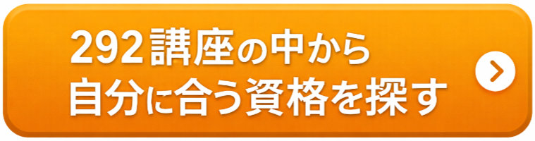 諒設計アーキテクトラーニング公式サイト