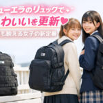ニューエラのリュックでかわいいを更新♡通学も映える女子の新定番