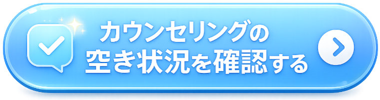 ベリンダクリニック